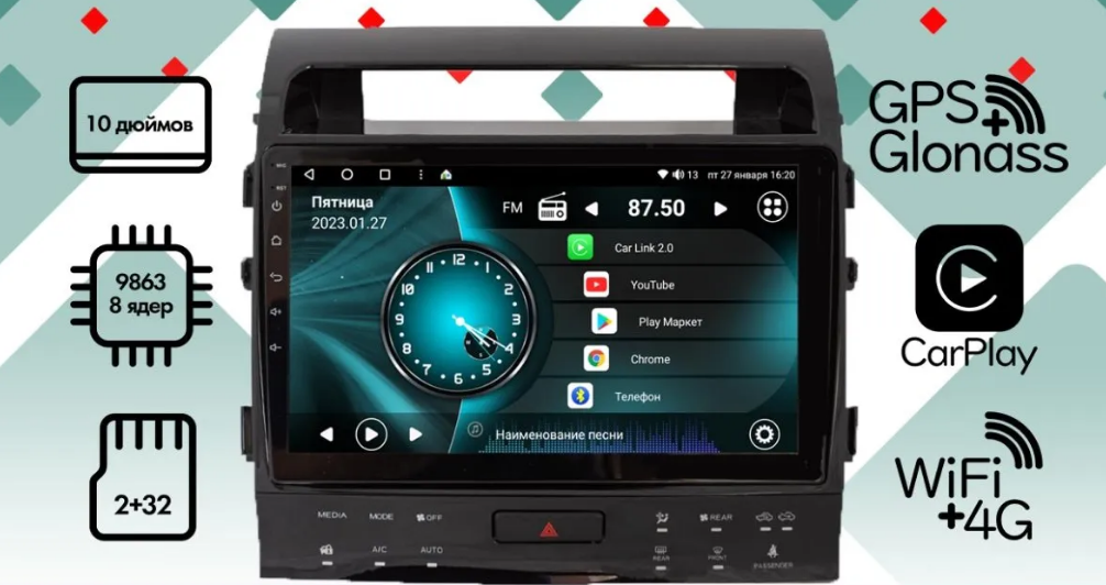 kypit_shgu-vaycar-10v2-toyota-lc200-jbl-2007-2015