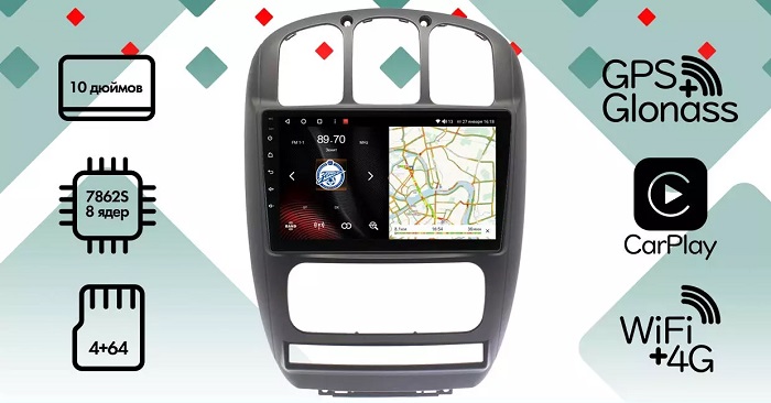 kypit_shgu-vaycar-10vo4-chrysler-voyager-2000-2007