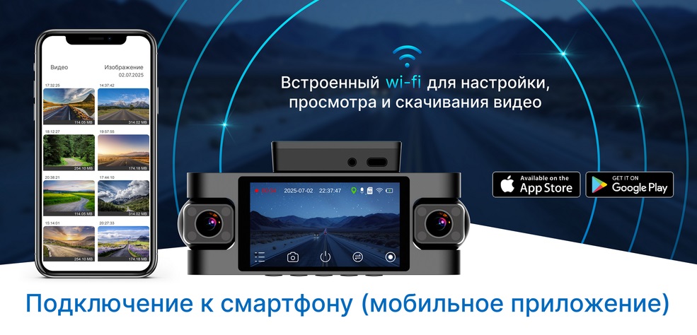 kypit_videoregistrator-trendvision-proof-360-gps