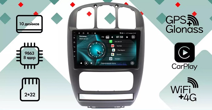 kypit_shgu-vaycar-10v2-chrysler-voyager-2000-2007