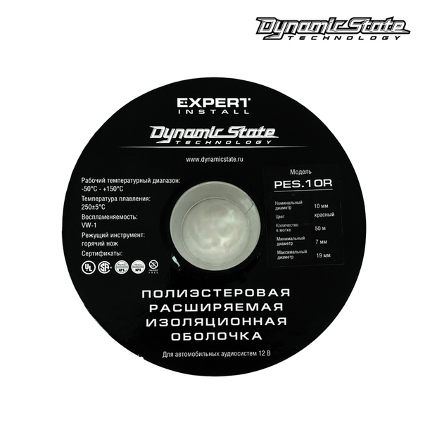 kypit_poliesterovyy-rukav-dynamic-state-pes-10r
