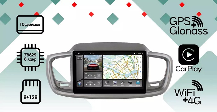 kypit_shgu-vaycar-10vo8-2hd-kia-sorento-prime-2014-2020