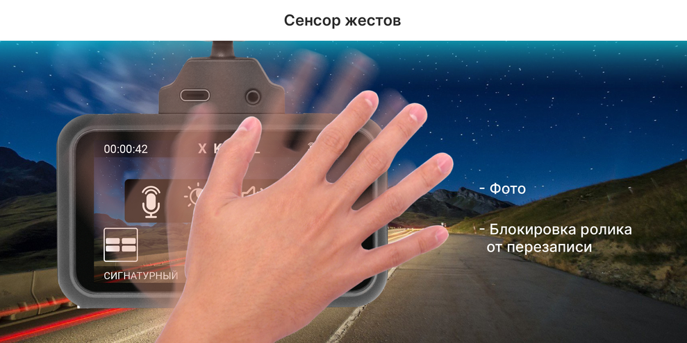 kypit_videoregistrator-trendvision-tdr-725-real-4k