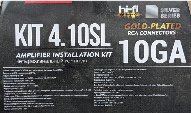 kypit_nabor-provodov-dlya-usilitelya-acv-kit-4-10sl