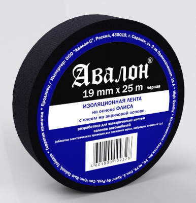 kypit_izolenta-avalon-flisovaya