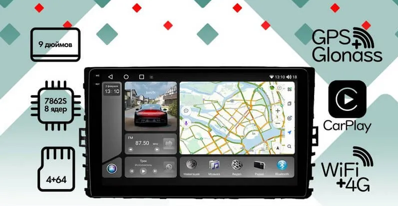 kypit_shgu-vaycar-09vo4-2hd-vw-terramont-2016-2022