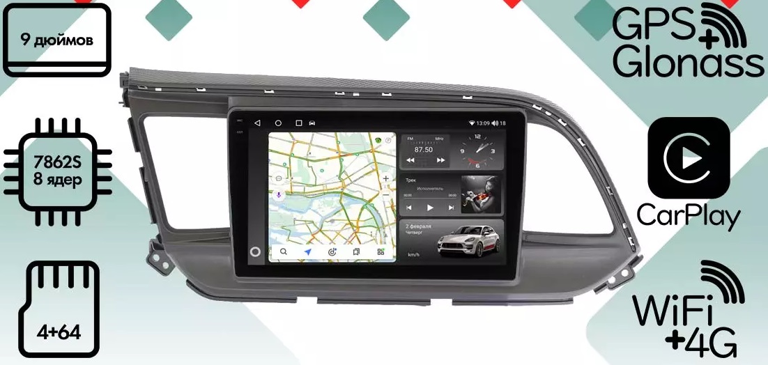 kypit_shgu-vaycar-09vo4-2hd-hyundai-elantra-2018