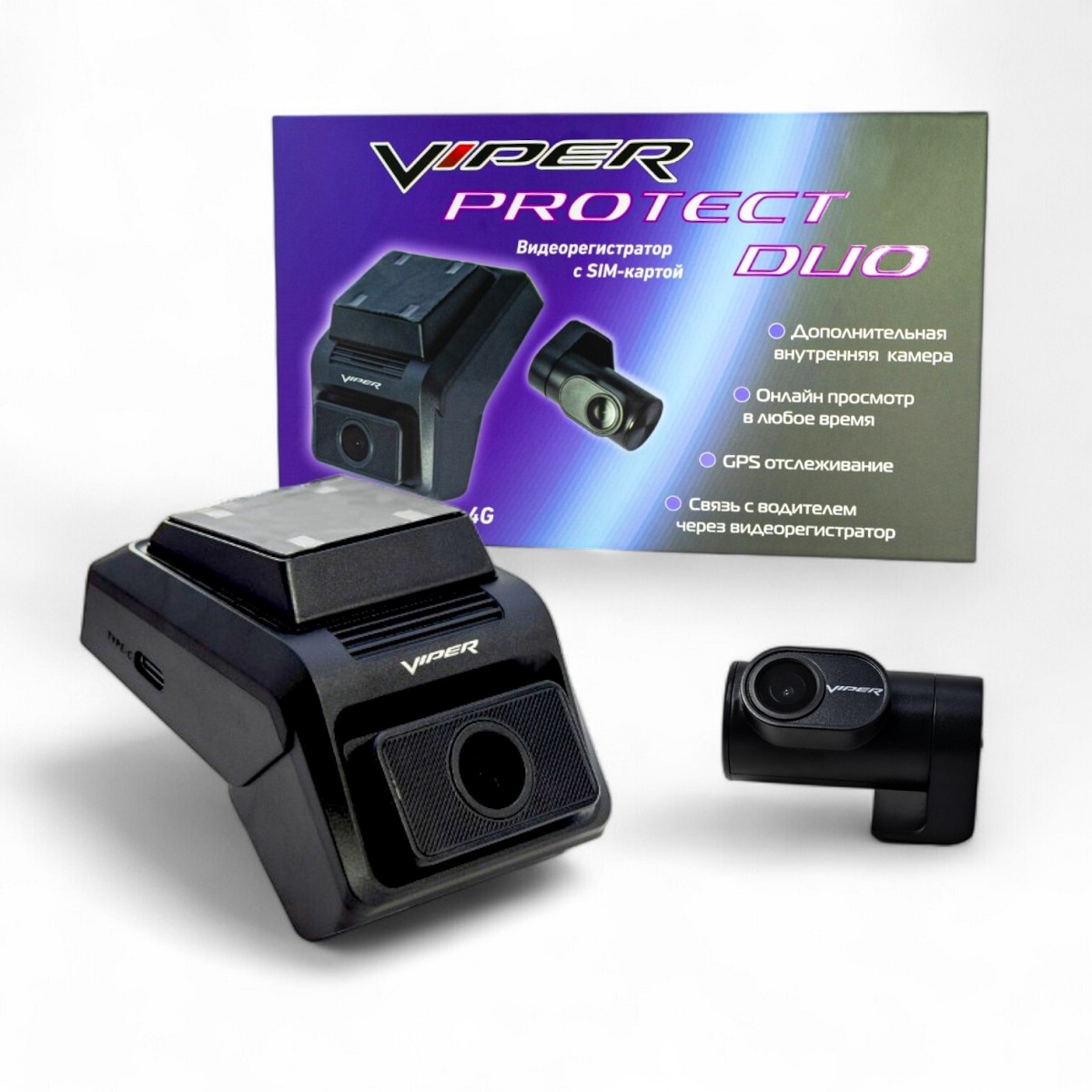 kypit_videoregistrator-viper-protect-duo-gsm