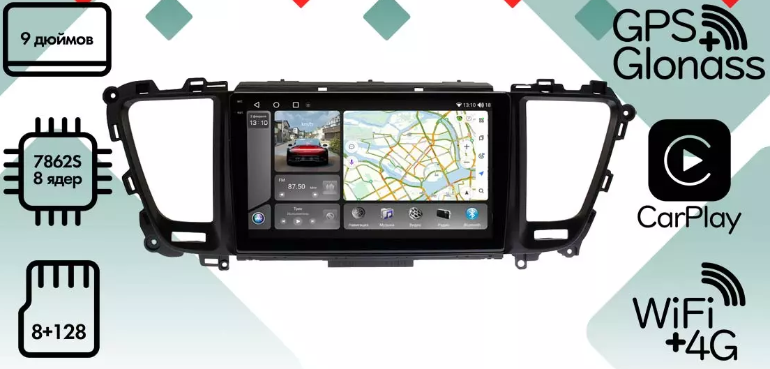 kypit_shgu-vaycar-09vo8-2hd-kia-carnival-2014-2020