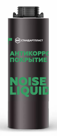 kypit_antikorrozionnoe-pokrytie-noiseliquidator