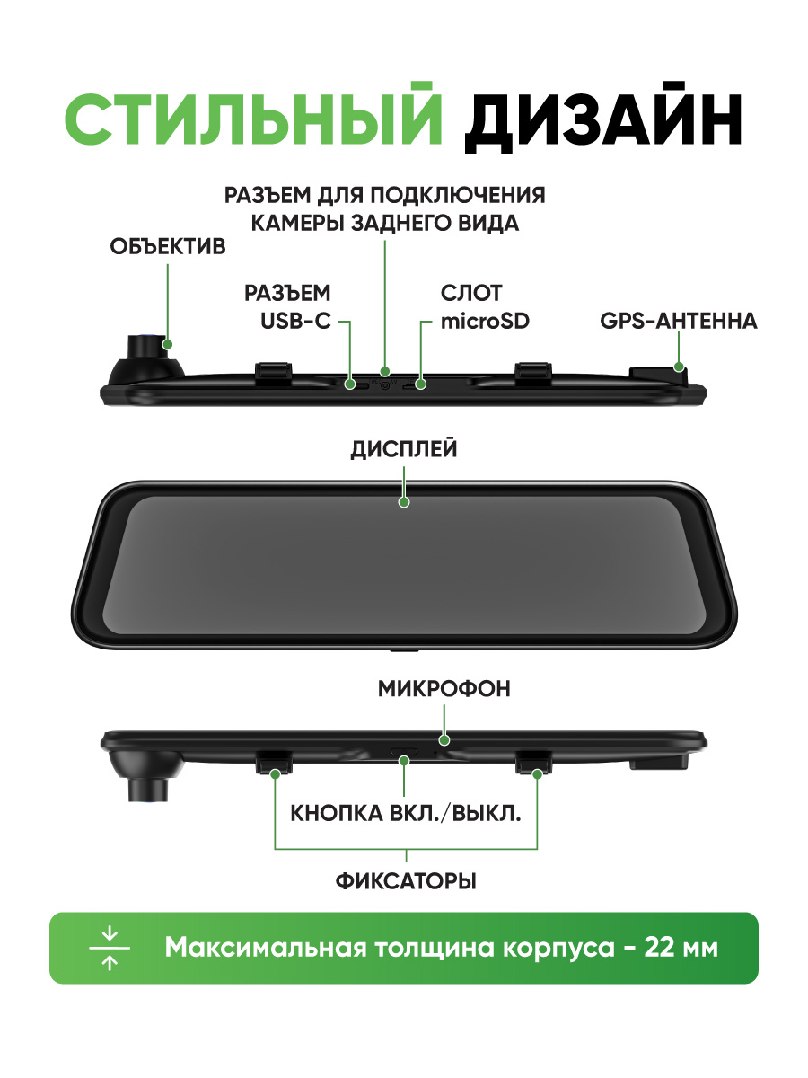 kypit_zerkalo-zadnego-vida-s-reg-m-navitel-mr750-smart