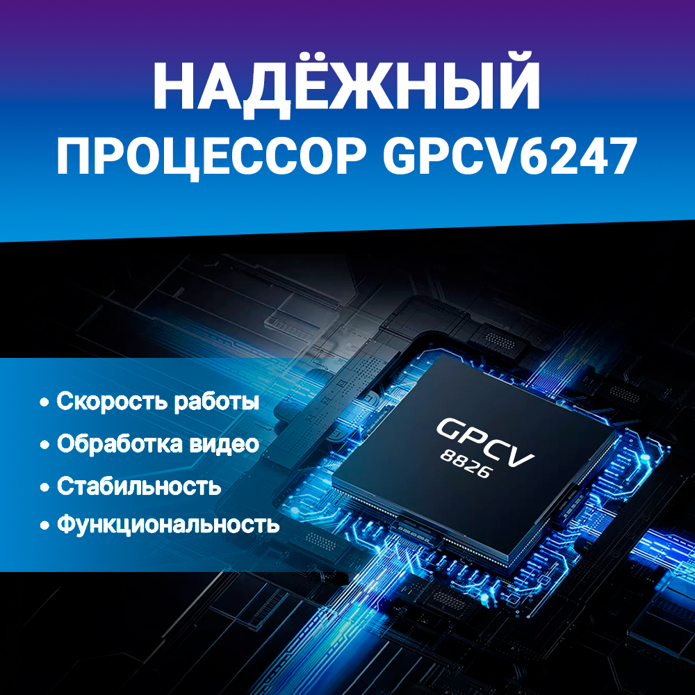 kypit_videoregistrator-trendvision-tenet