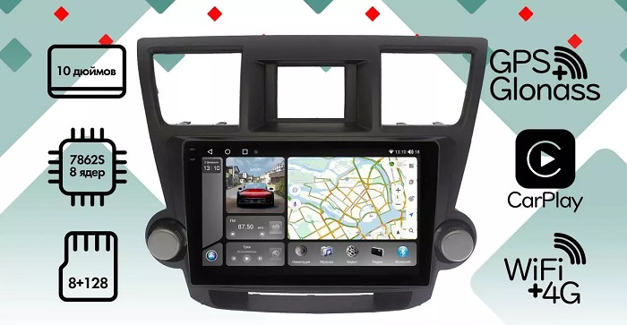 kypit_shgu-vaycar-10vo8-2hd-toyota-highlander-2007-2013