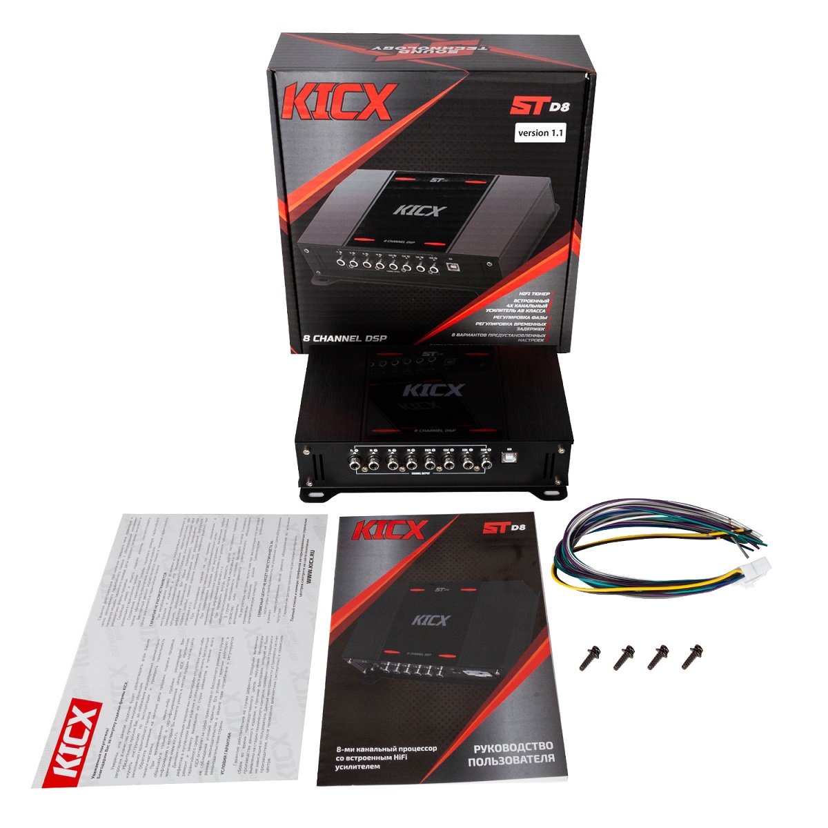 kypit_avtousilitel-kicx-st-d8-version-1-1