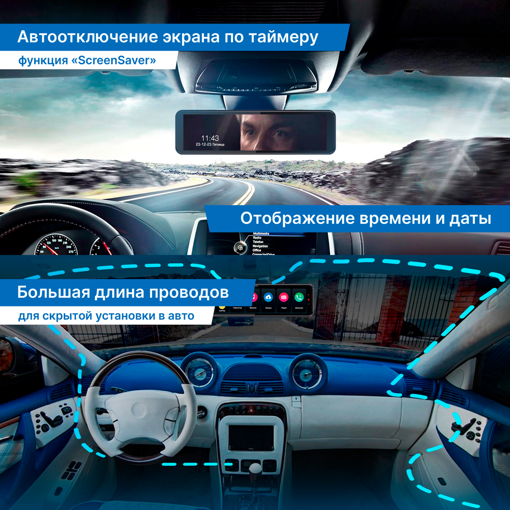kypit_zerkalo-z-v-s-reg-m-trendvision-amirror-15-android-universe