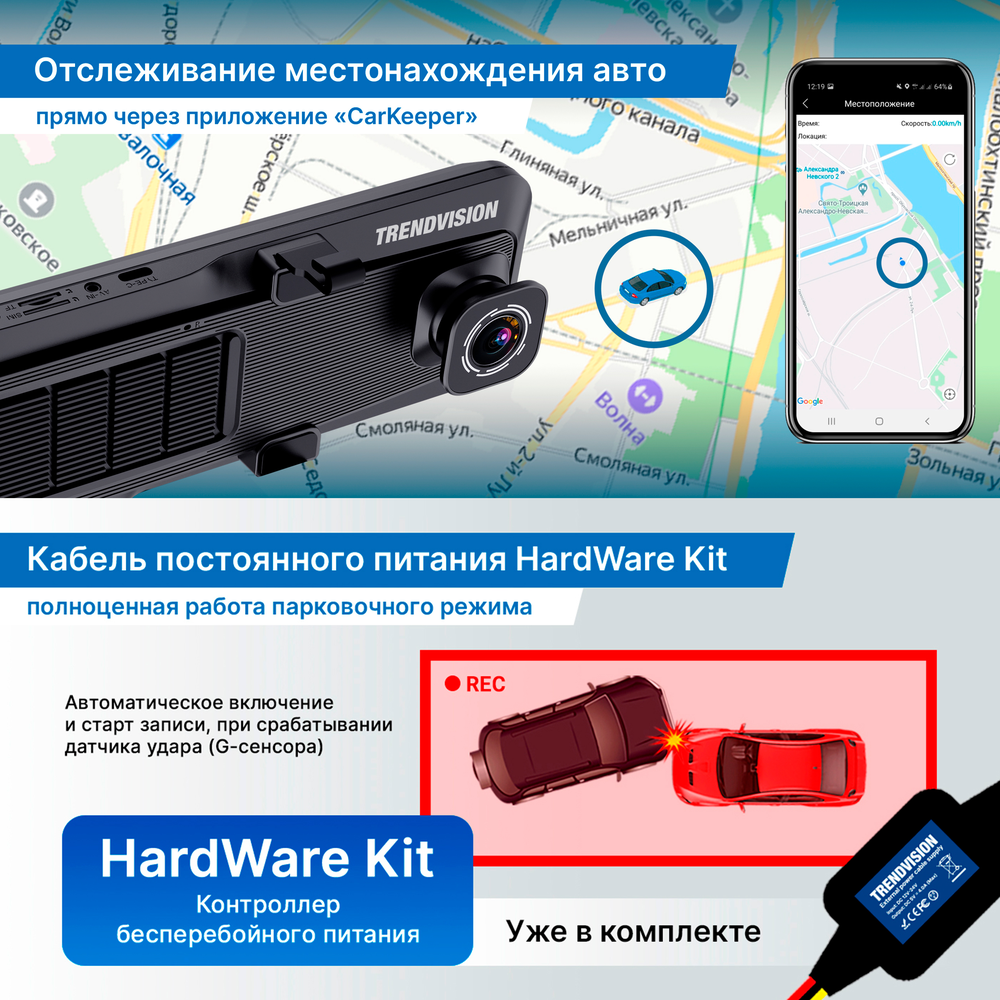 kypit_zerkalo-z-v-s-reg-m-trendvision-amirror-15-android-universe