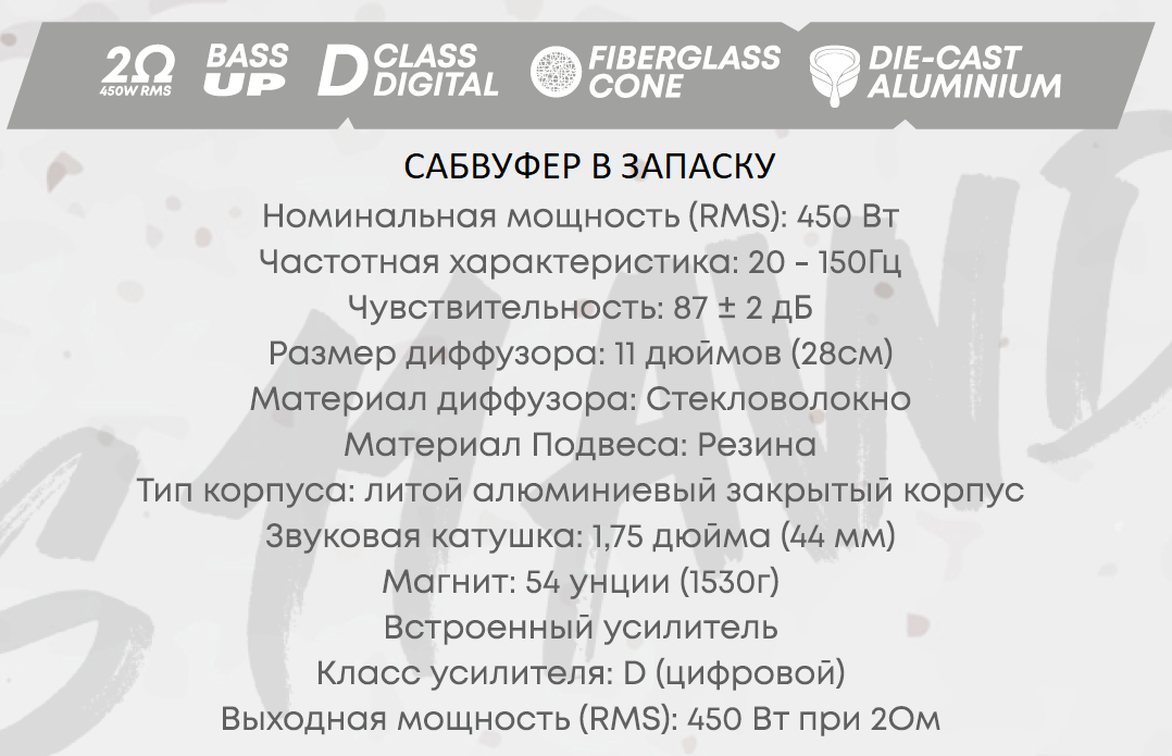 kypit_avtosabvufer-acv-s11awd