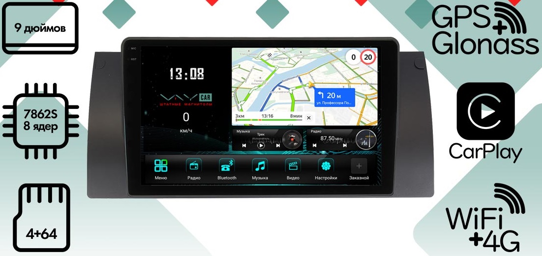 kypit_shgu-vaycar-09vo8-2hd-bmw-e53-e39