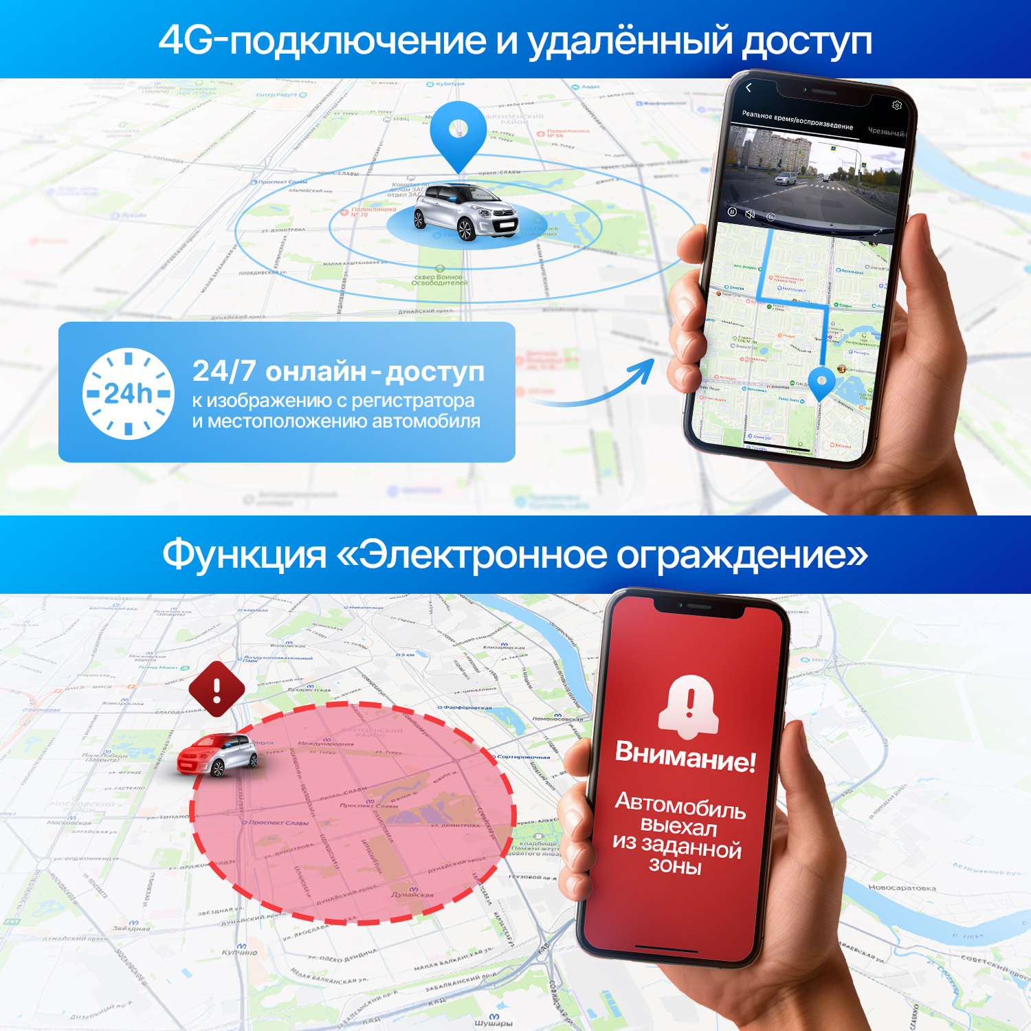 kypit_videoregistrator-trendvision-online-sky-4g-dual