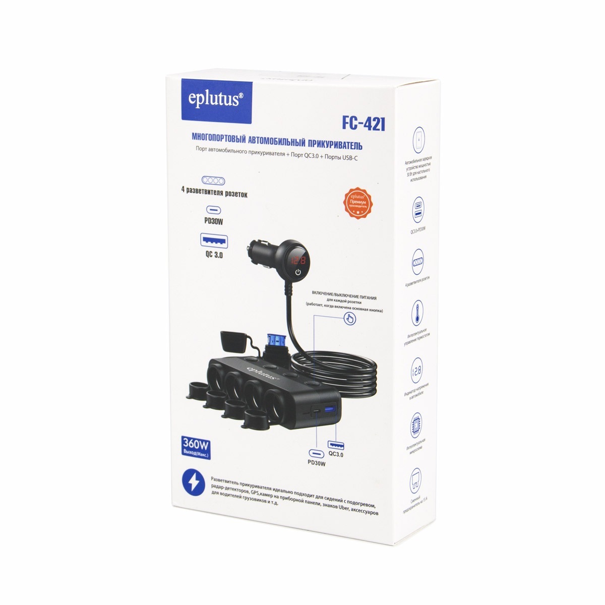 kypit_razvetvitel-prikurivatelya-eplutus-fc-421