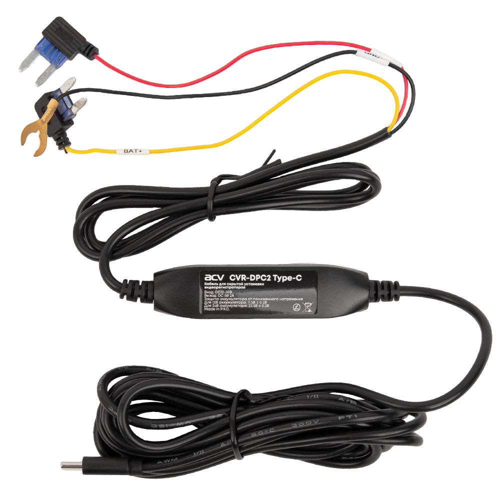 kypit_kabel-dlya-skrytoy-ustanovki-registratora-acv-cvr-dpc2-12-24v-type-c