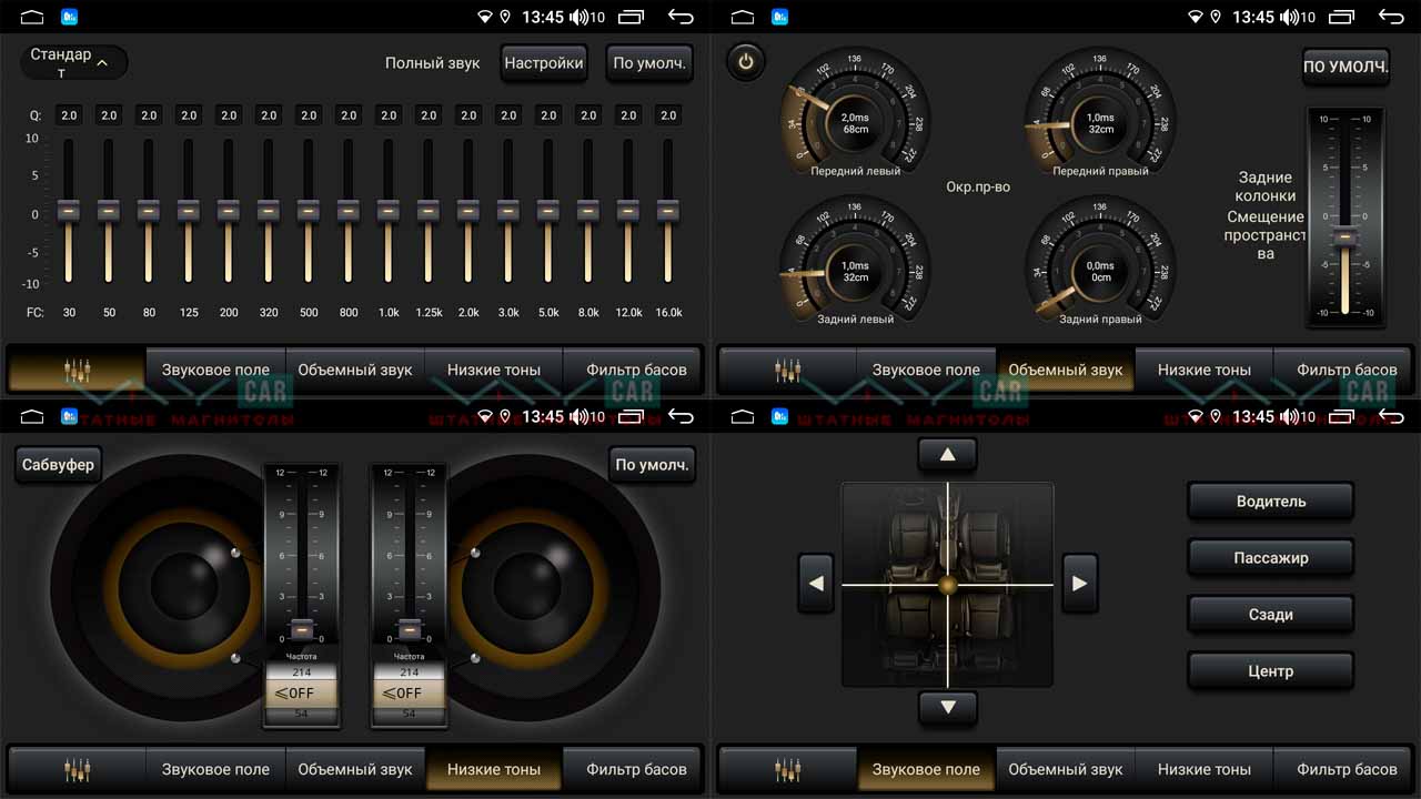 kypit_shgu-vaycar-10vo4-nissan-teana-2014-2016