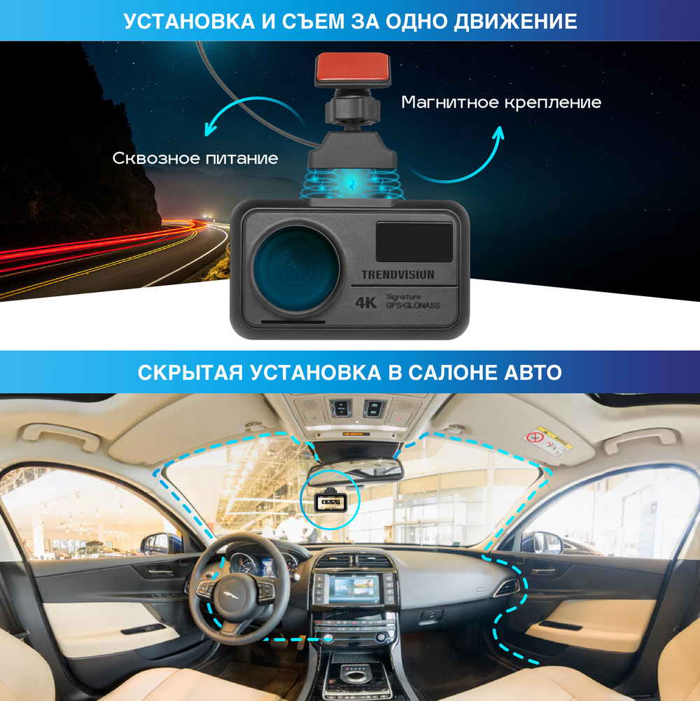 kypit_kombo-trendvision-hybrid-signature-real-4k-max