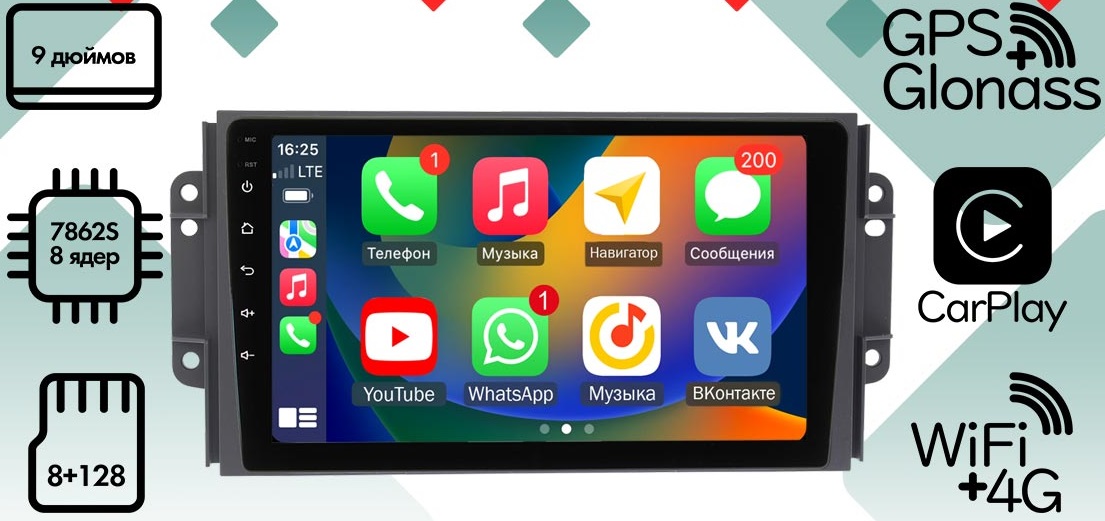 kypit_shgu-vaycar-09vo8-chery-tiggo-2-3