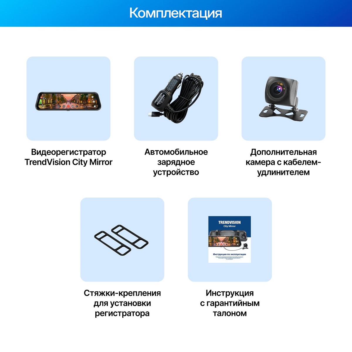 kypit_zerkalo-z-v-s-reg-m-trendvision-city-mirror