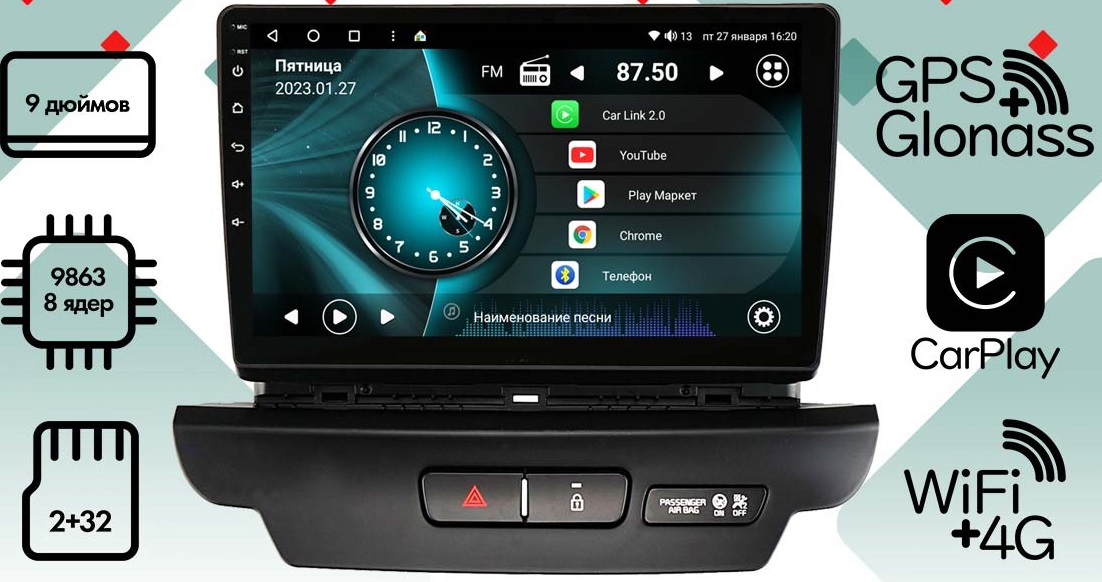 kypit_shgu-vaycar-09v2-kia-ceed-18-21
