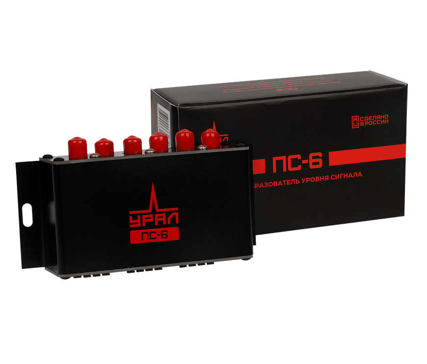 kypit_konvertor-urovnya-ural-ps-6