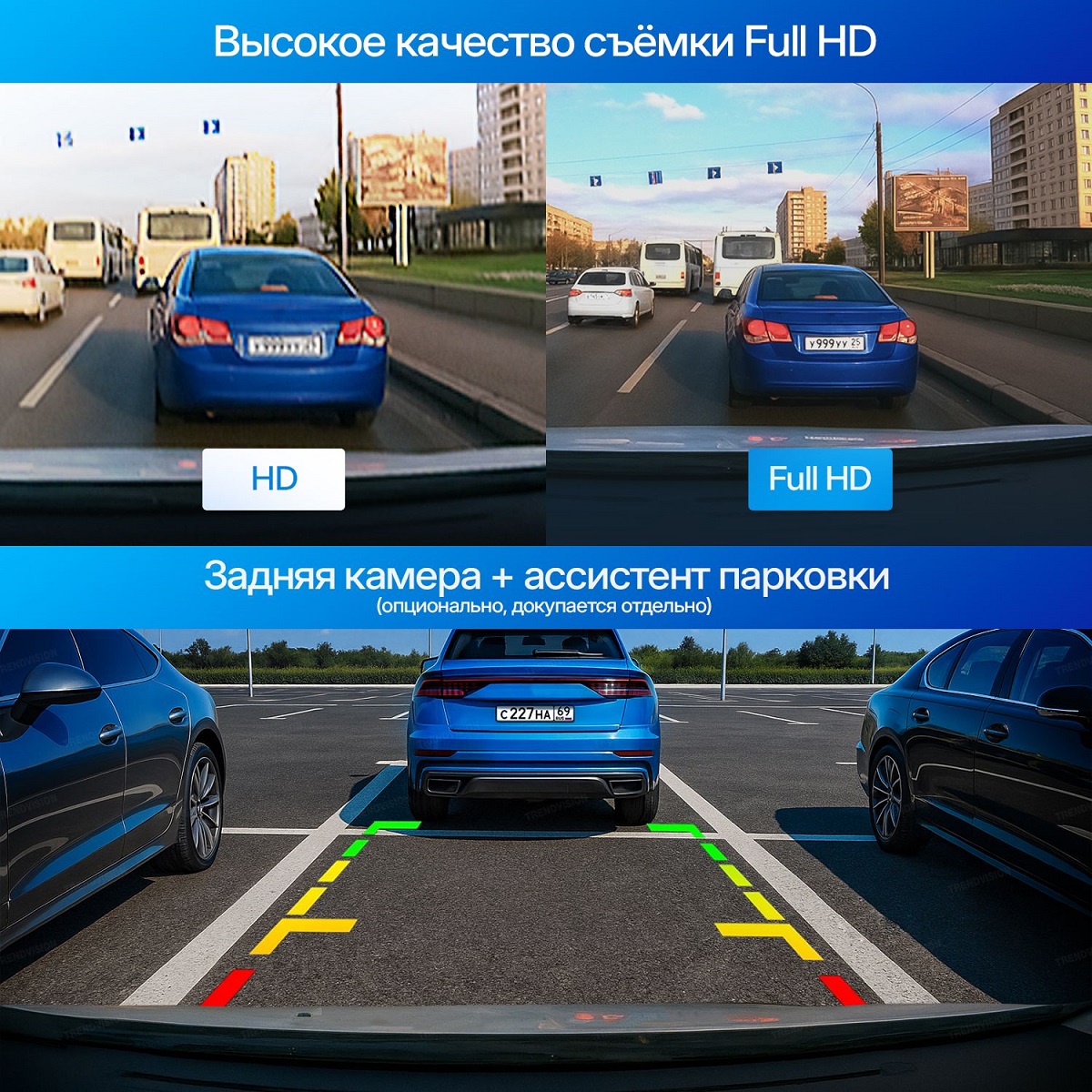 kypit_videoregistrator-trendvision-victory-dual