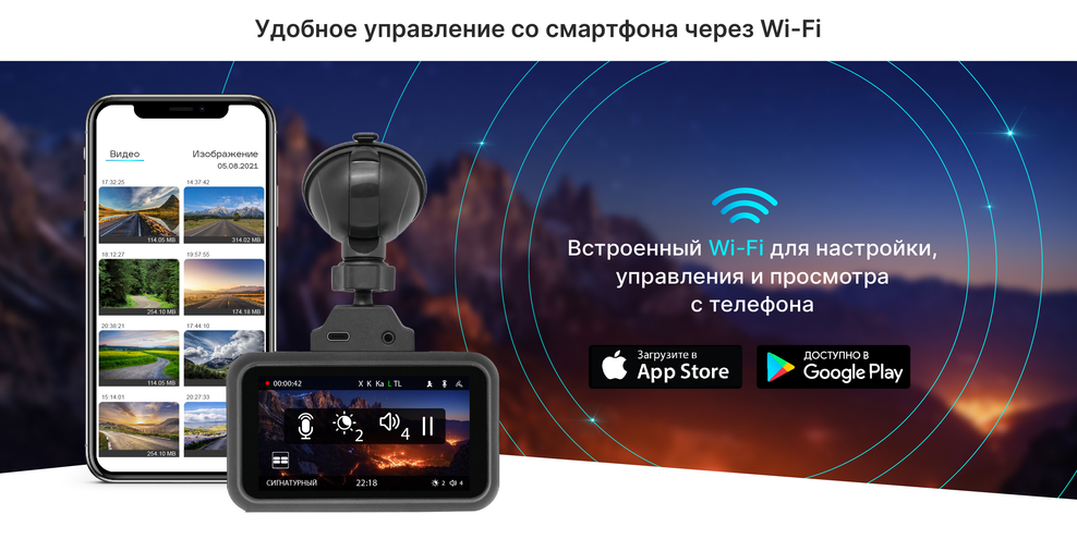kypit_videoregistrator-trendvision-tdr-725-real-4k-2ch