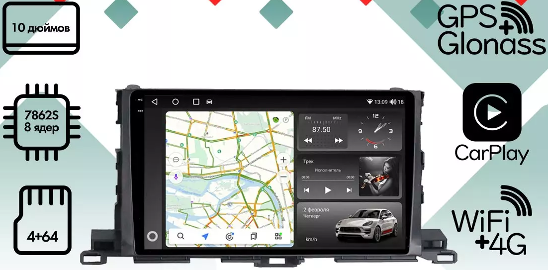 kypit_shgu-vaycar-10vo4-2hd-toyota-highlander-2013-2020