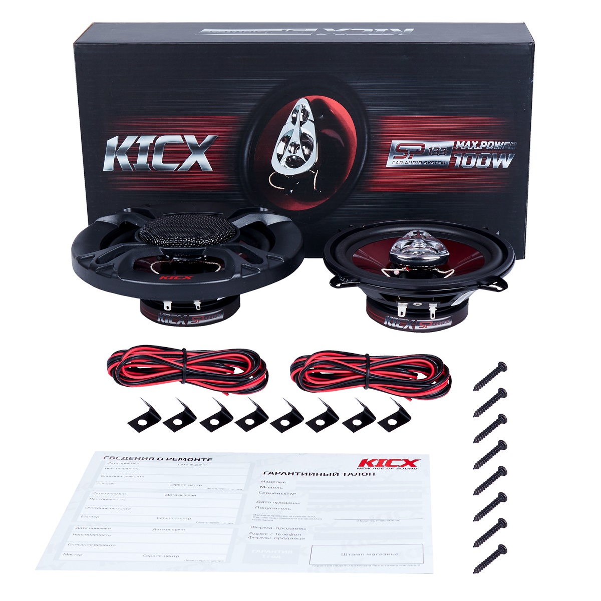 kypit_avtoakustika-kicx-sp-133