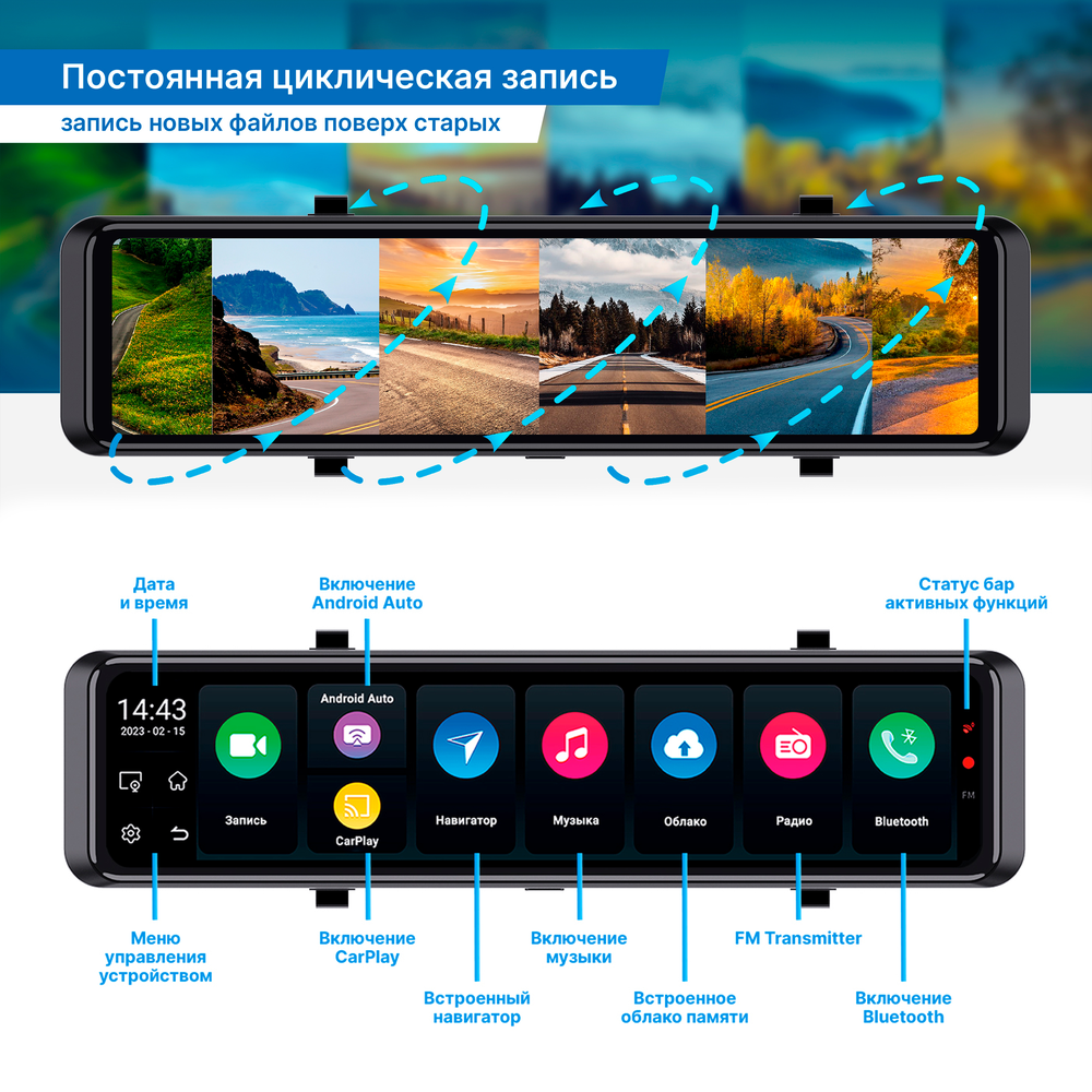 kypit_zerkalo-z-v-s-reg-m-trendvision-amirror-15-android-universe