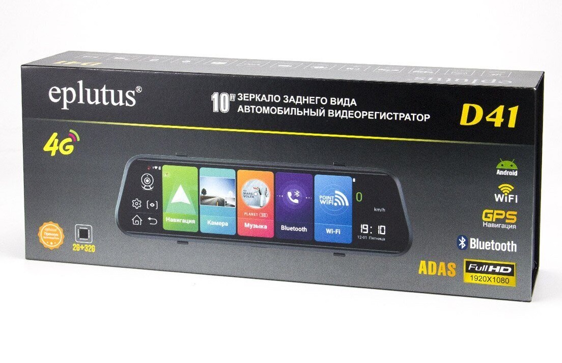 kypit_zerkalo-z-v-s-reg-m-eplutus-d41