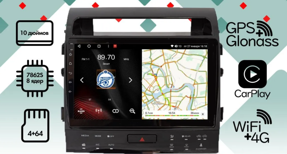 kypit_shgu-vaycar-10vo4-toyota-lc200-jbl-2007-2015