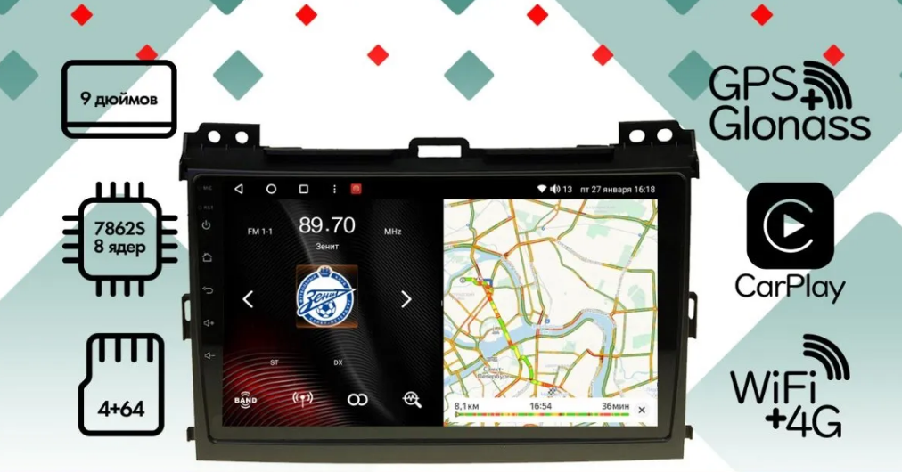 kypit_shgu-vaycar-09vo4-toyota-lc-prado-2002-2009