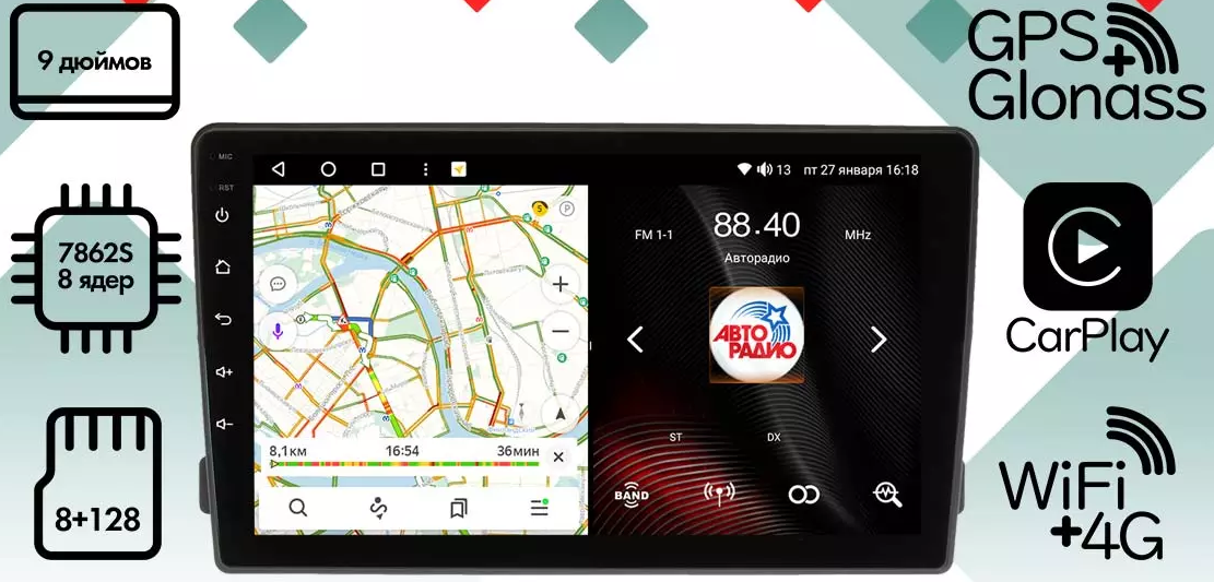 kypit_shgu-vaycar-09vo8-ford-universal-ovalnaya