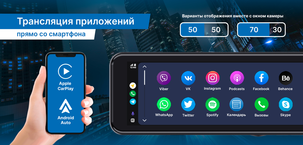 kypit_zerkalo-z-v-s-reg-m-trendvision-carplay-mirror