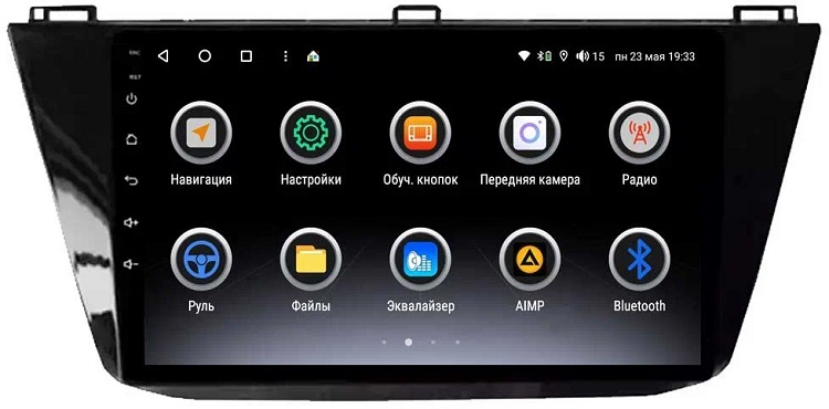 kypit_shgu-vaycar-10vo4-vw-tiguan-2016-2021
