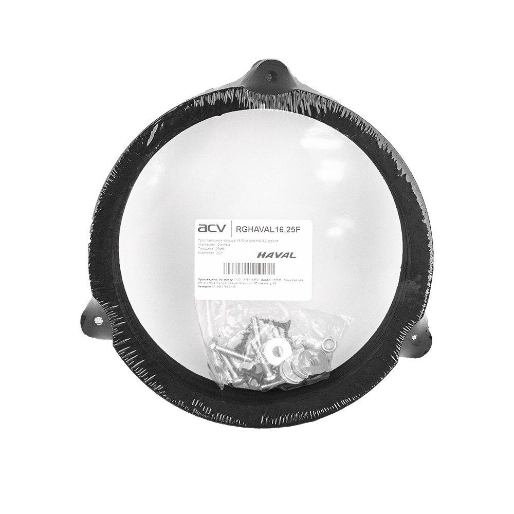 kypit_koltsa-perekhodnye-16-sm-acv-rghaval16-25f-haval