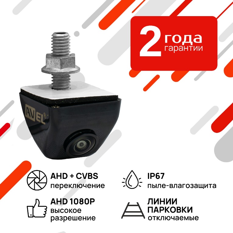 kypit_kamera-avel-avs330cpr980