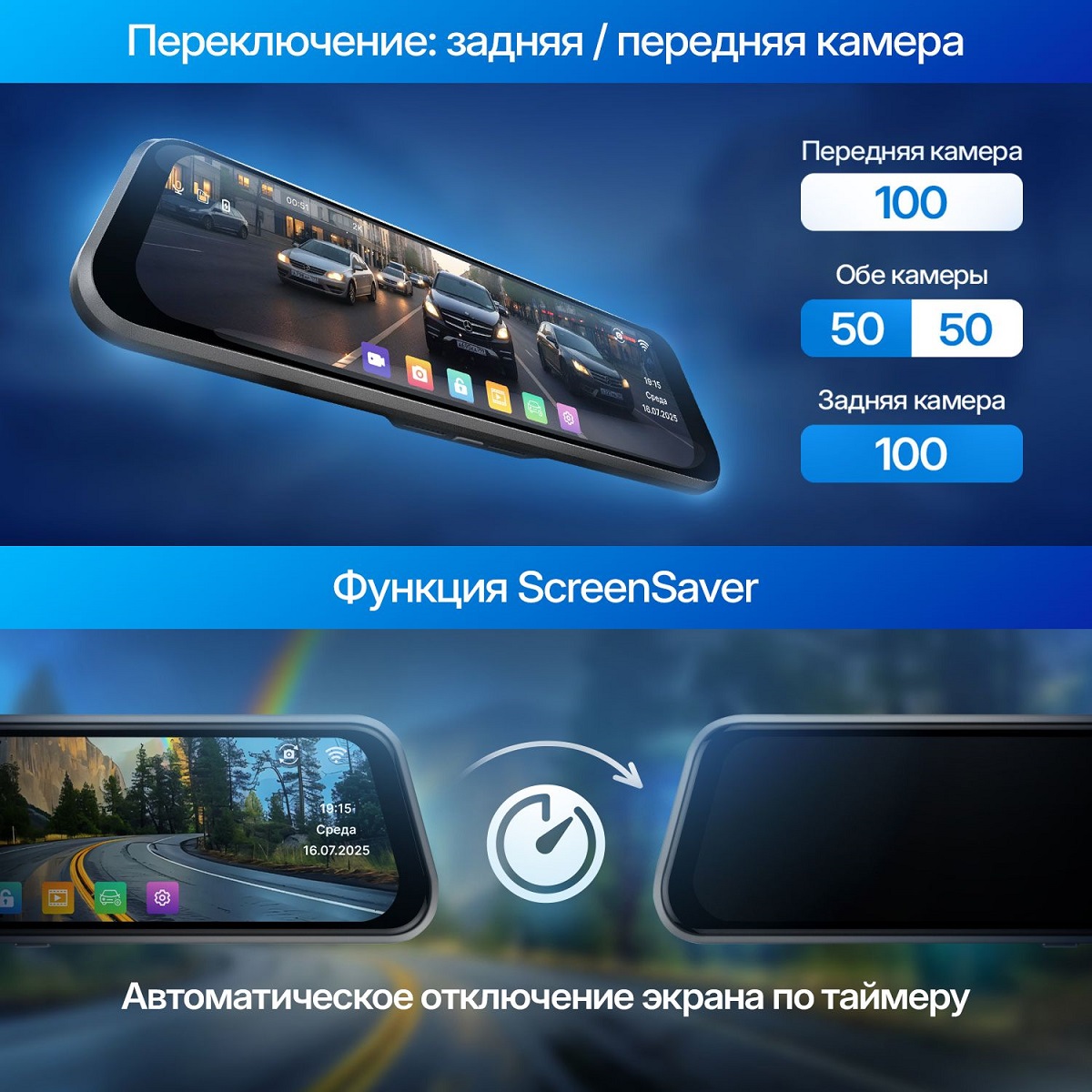 kypit_zerkalo-z-v-s-reg-m-trendvision-mr-2k