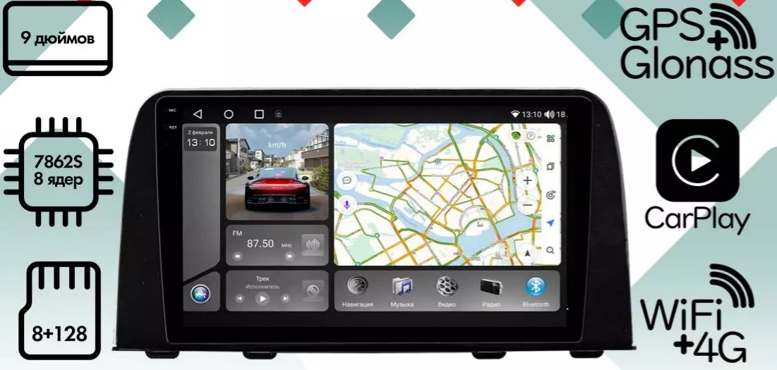 kypit_shgu-vaycar-09vo8-2hd-honda-crv-2016