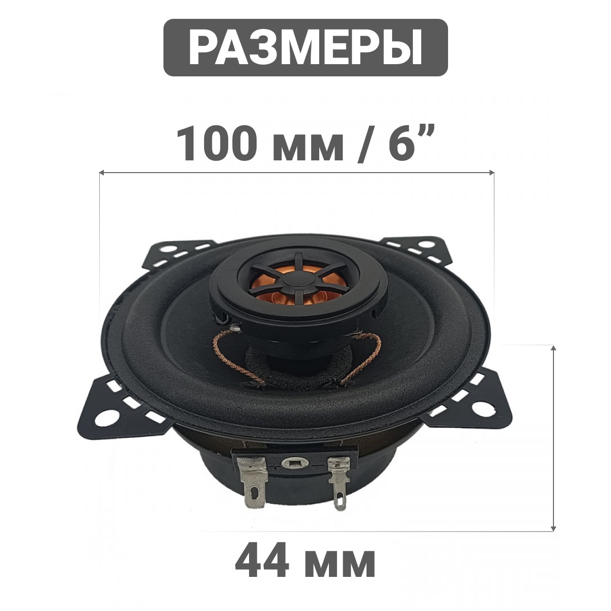 kypit_avtoakustika-swat-sp-c4