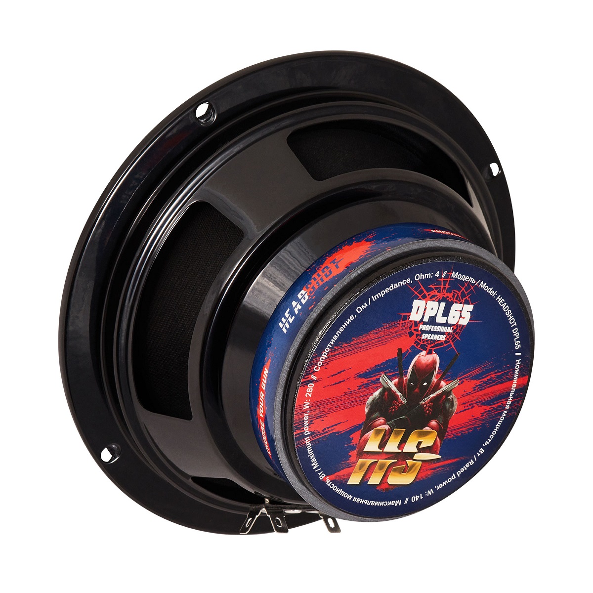 kypit_avtoakustika-kicx-headshot-dpl65