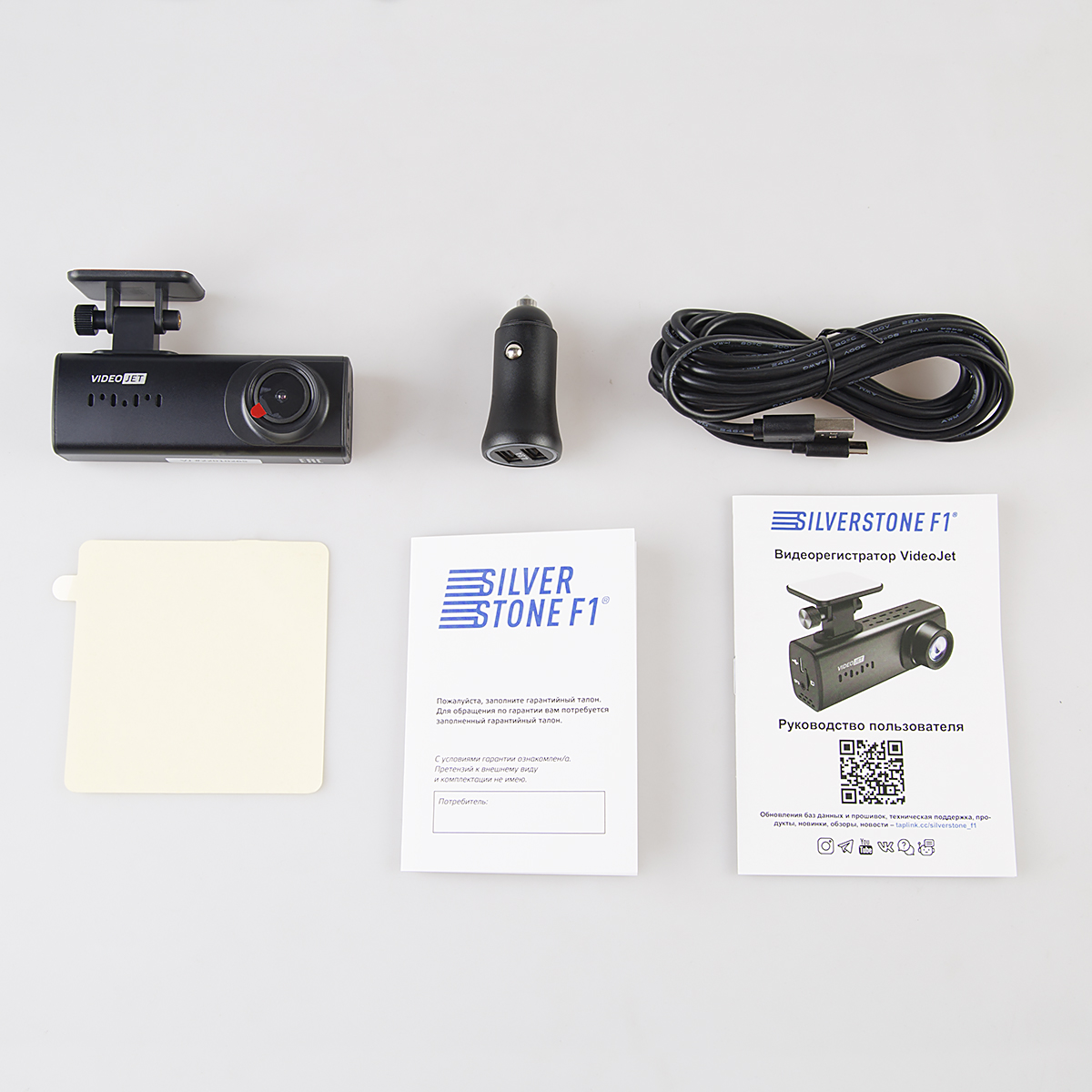 kypit_videoregistrator-silverstone-f1-videojet