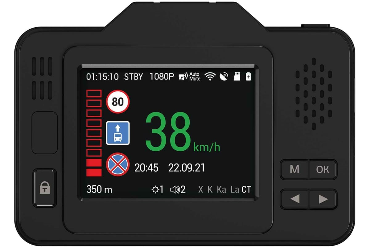 kypit_kombinirovannoe-ustroystvo-navitel-xr2550